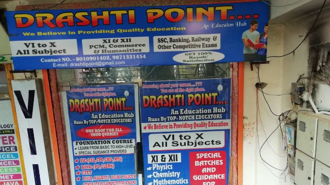 drashti-point