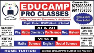 educamp pro classes