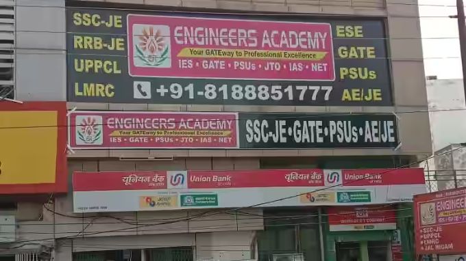 engineers-academy