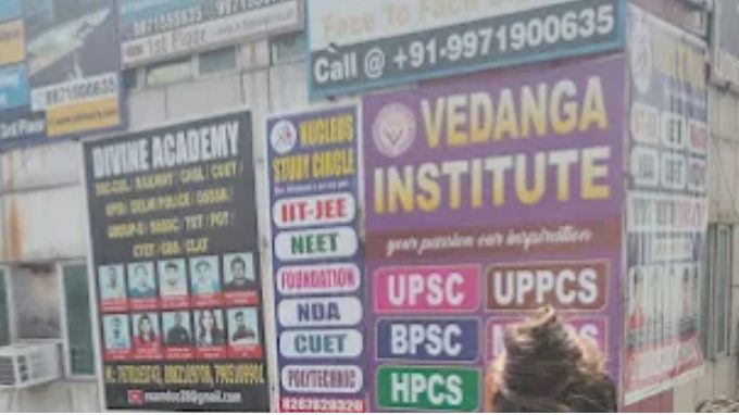 examdoo-by-divine-academy