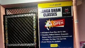 ganga-dham-classes