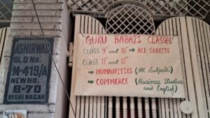 guru-babaji