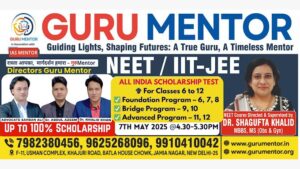 guru mentor