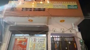 guru vashist coaching