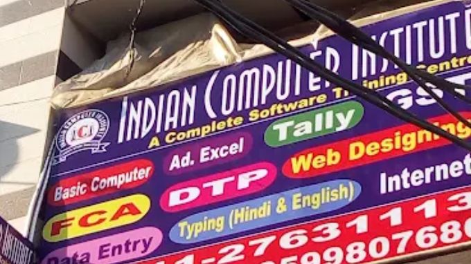 indian-computer-institute