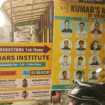 kumars institute