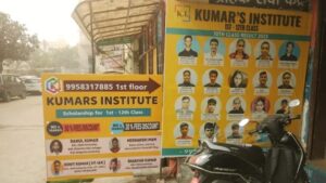 kumars institute