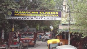 manocha classes