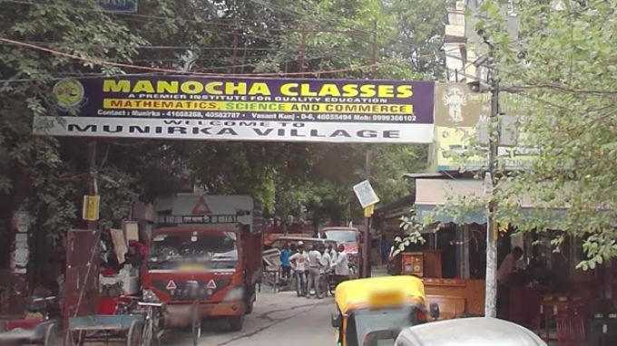 manocha-classes
