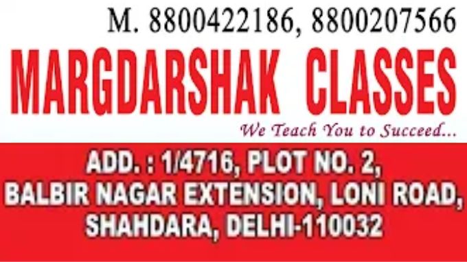 margdarshak-classes