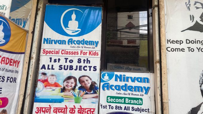 nirvan-academy