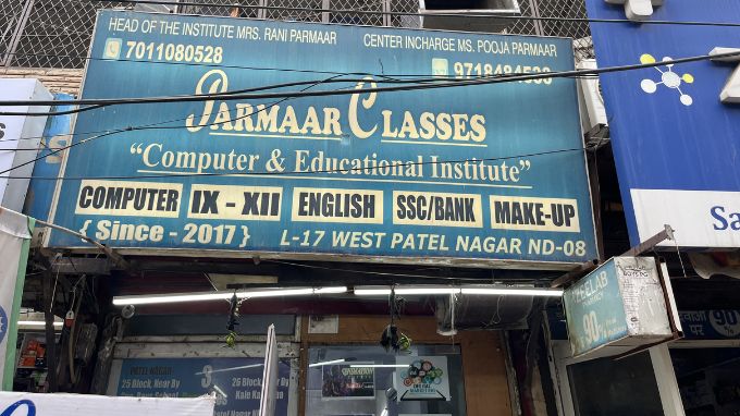 parmaar-classes