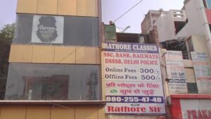 rathore-classes
