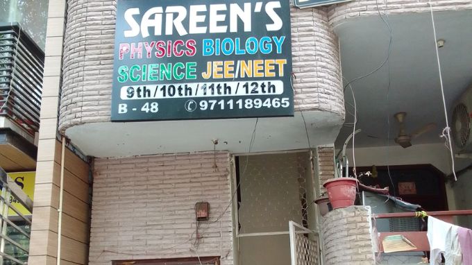 sareen-classes