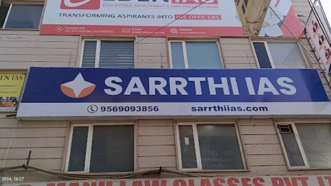 sarrthi-ias