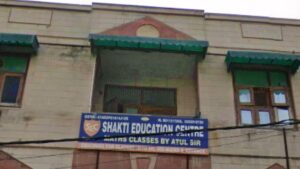 shakti education centre