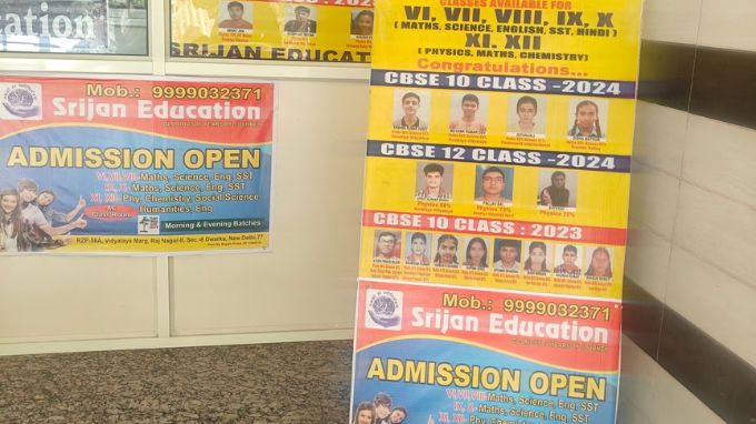 srijan-education