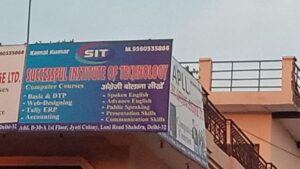 successful institute
