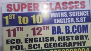 super classes