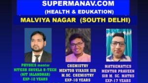 supermanav classes