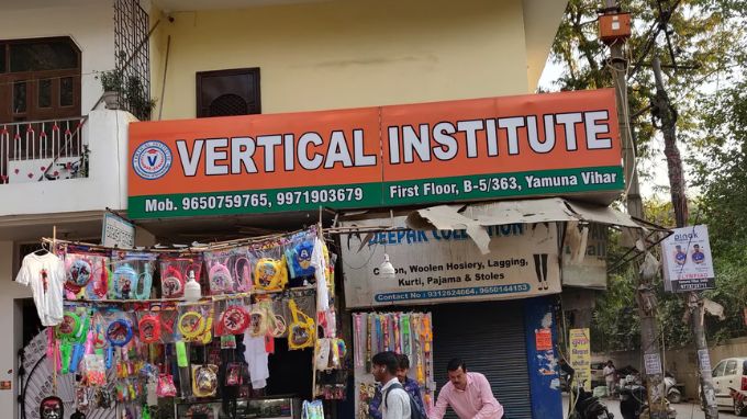 vertical-institute