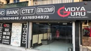 vidya guru
