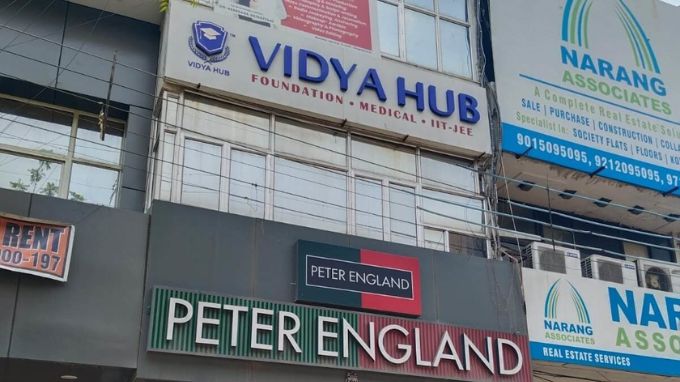 vidya-hub