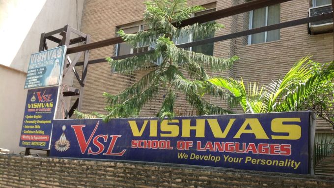 vishvas-school-of-languages