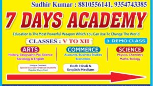 7 days academy