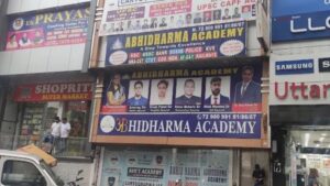 abidharma academy