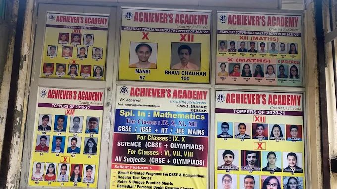 achievers academy