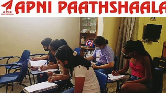 apni-paathshaala