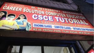 csce tutorial