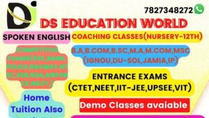 ds education world