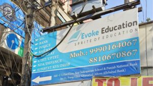 evoke education