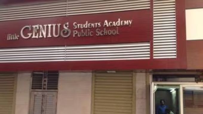 genius-students-academy