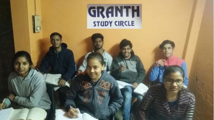 granth-study-circle