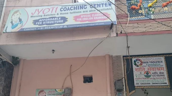 jyoti-coaching-center