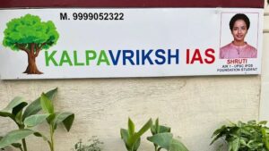 kalpavriksh ias