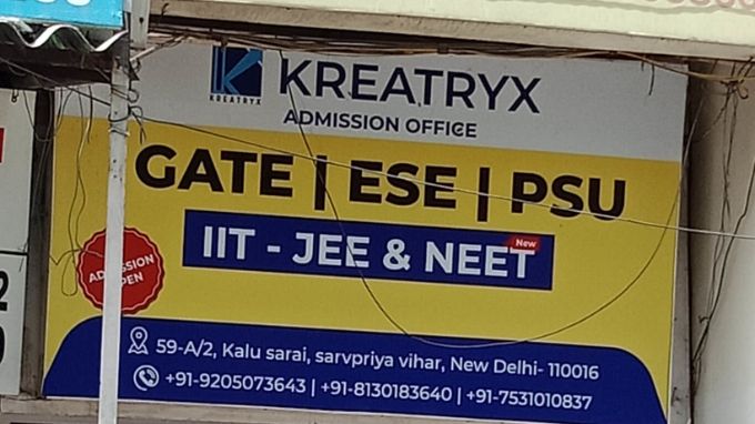kreatryx