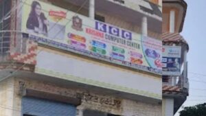 krishna computer center