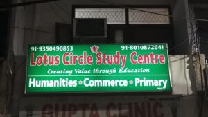lotus circle study centre