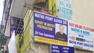 maths point ashok sir
