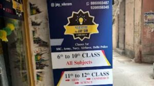 pathshala by jay sir