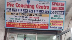 pie coaching centre