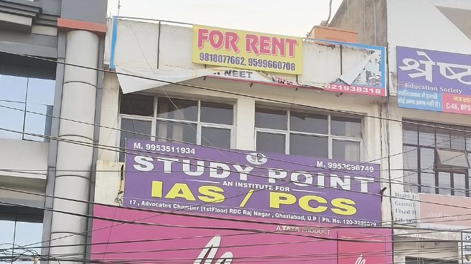 study-point-ias