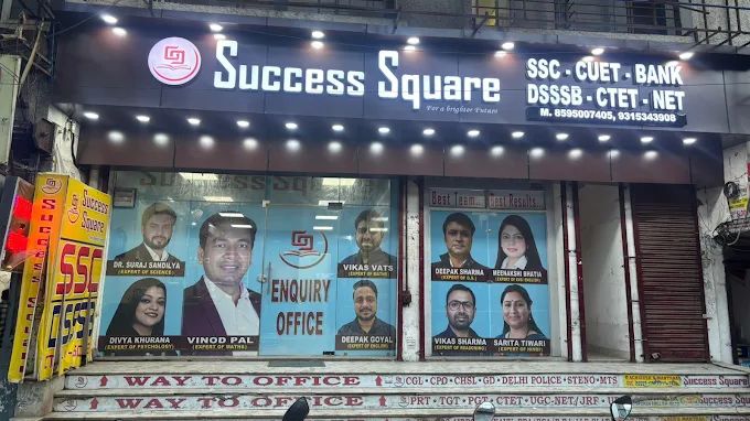 success-square