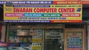 swaran computer center