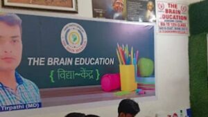 the brain education