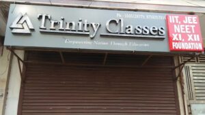 trinity classes